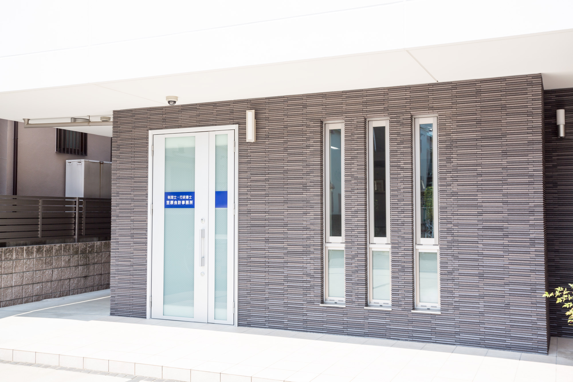 西宮　税務調査