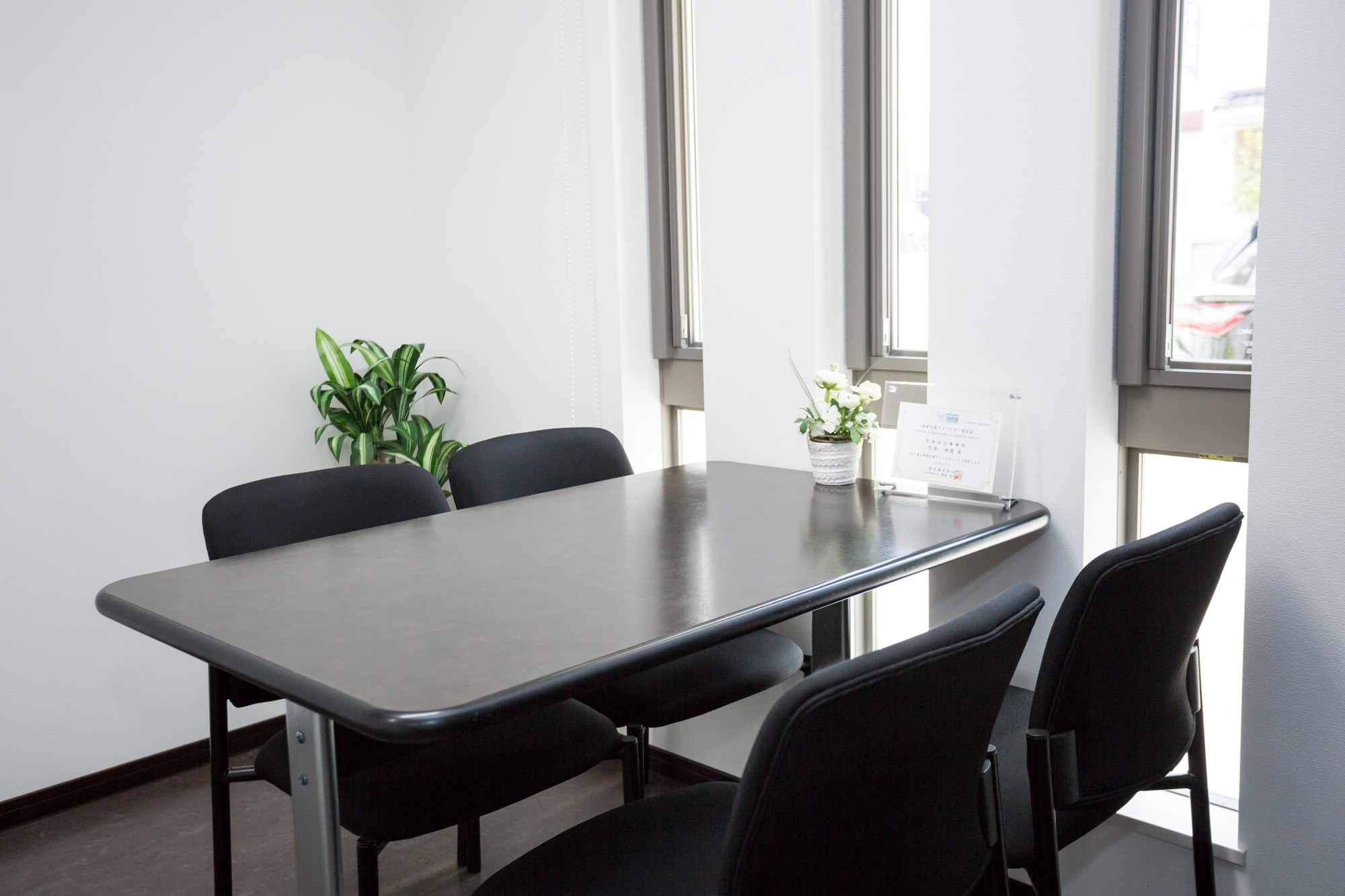 伊丹　税務調査